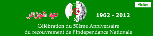 Cliquez ici pour visiter le site web de la Célébration du 50ème Anniversaire du recouvrement de l’Indépendance Nationale