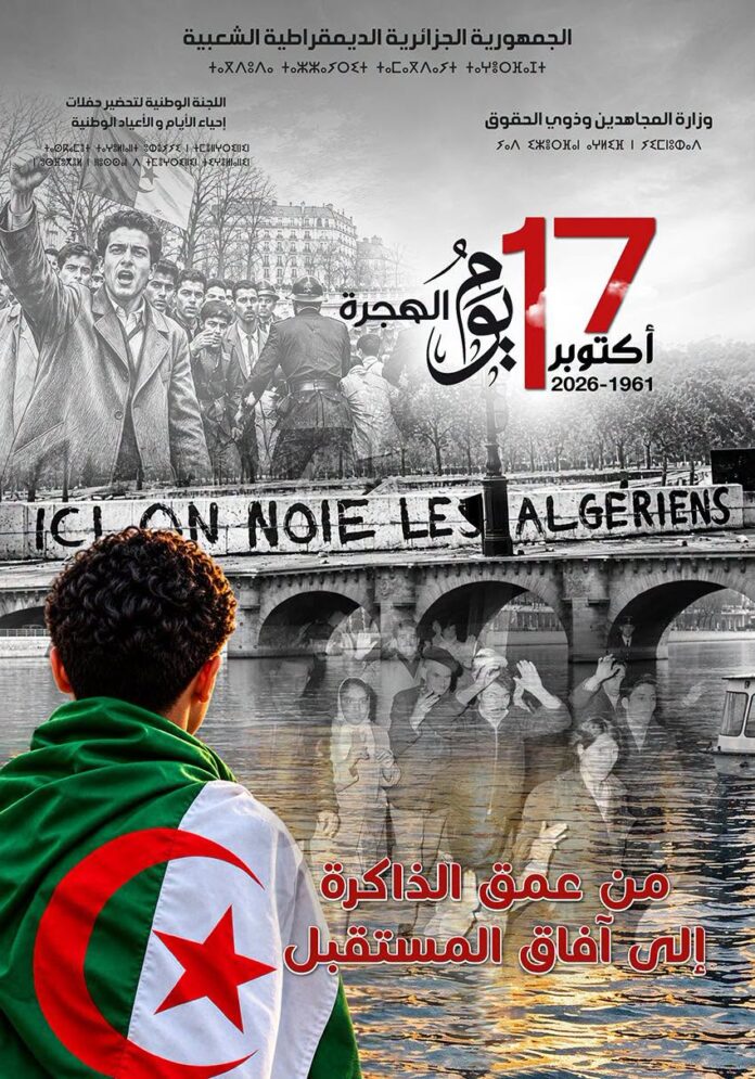 65e anniversaire de la Journée nationale de l'émigration 17 octobre 1961-2025